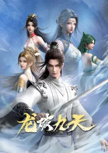 间谍过家家 第三季